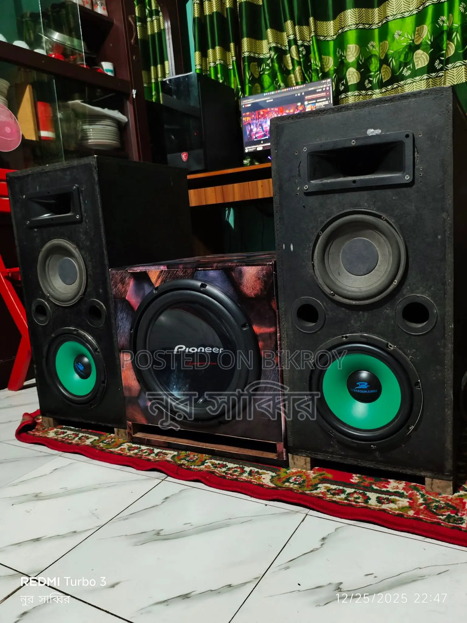 Diy সাউন্ড সিস্টেম