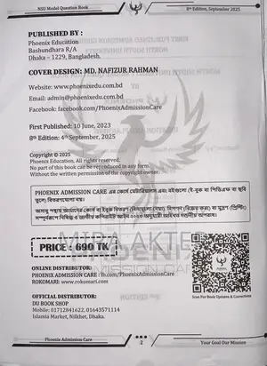 Admission Books