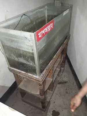 একুরিয়াম সেল