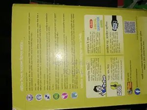 Higher Mathematics Guide for SSC 24