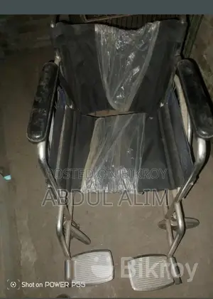 হুইল চেয়ার