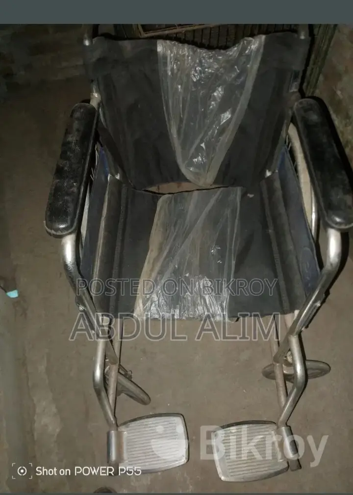 হুইল চেয়ার