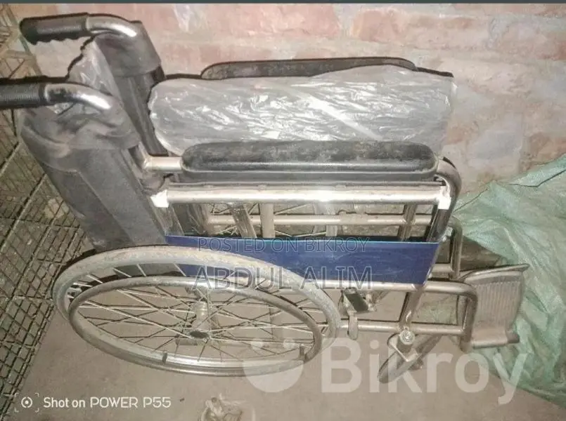 হুইল চেয়ার