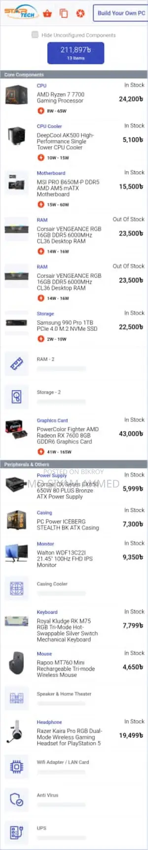 PC set