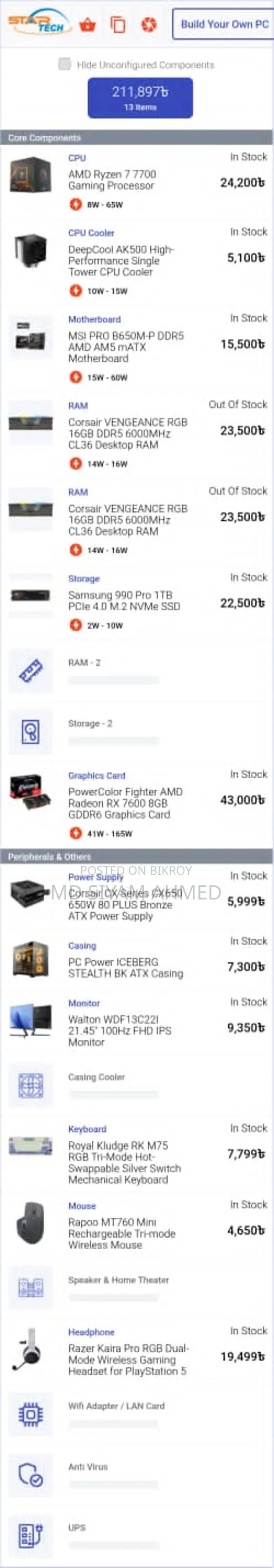 PC set