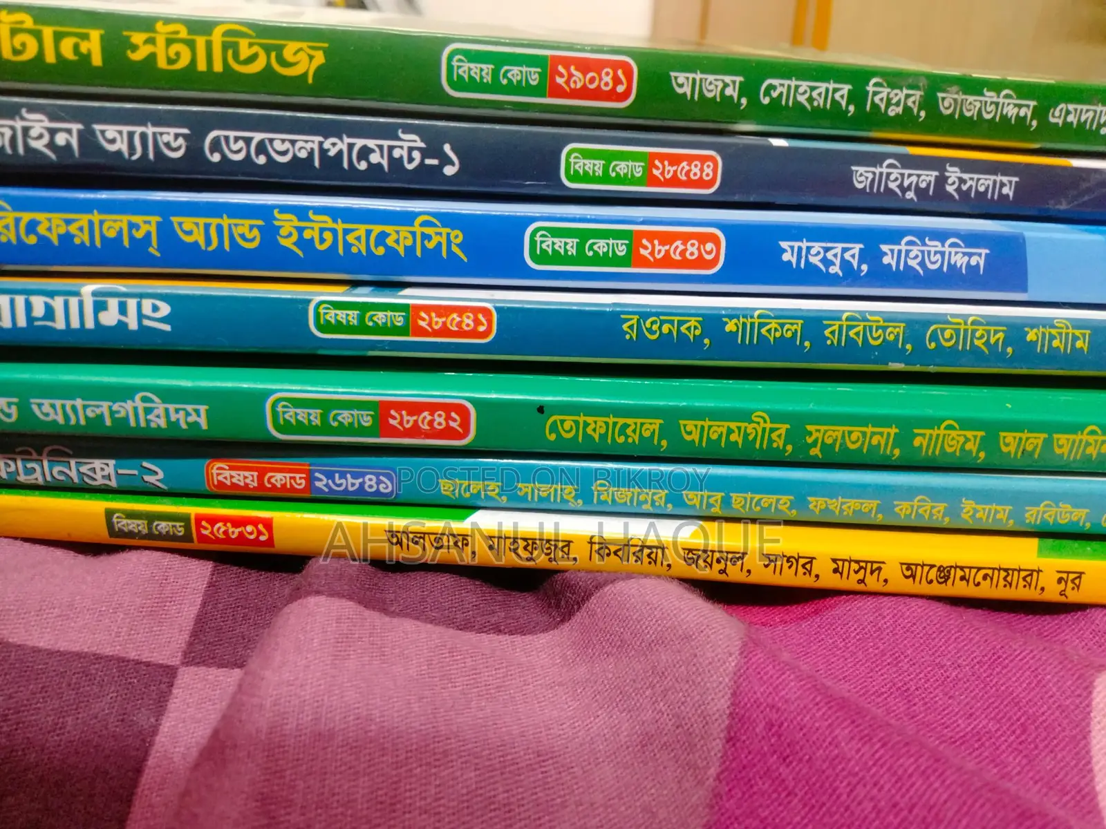 4th Semester Cst Book Set