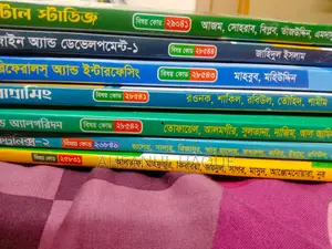 4th Semester Cst Book Set