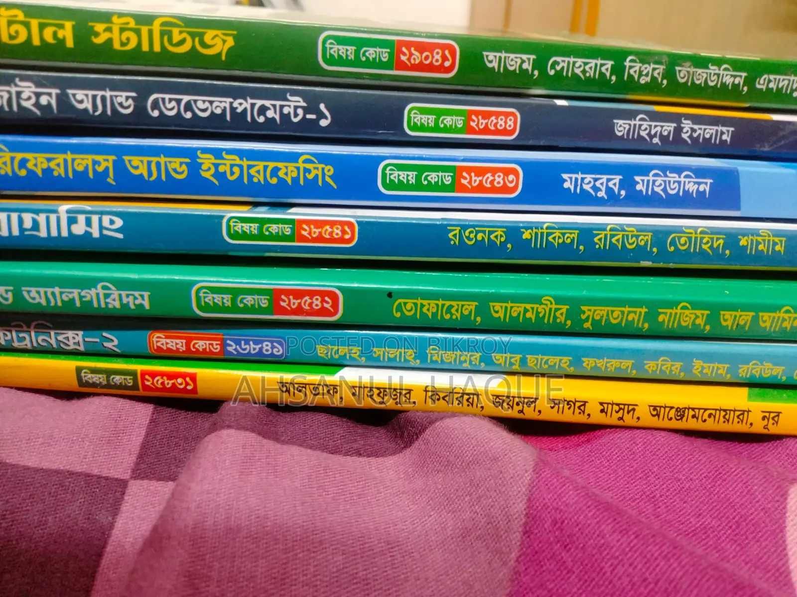 4th Semester Cst Book Set