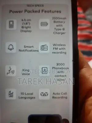 Itel p112 (Used)