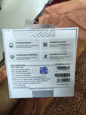 Cospet Pulse স্মার্ট ওয়াচ
