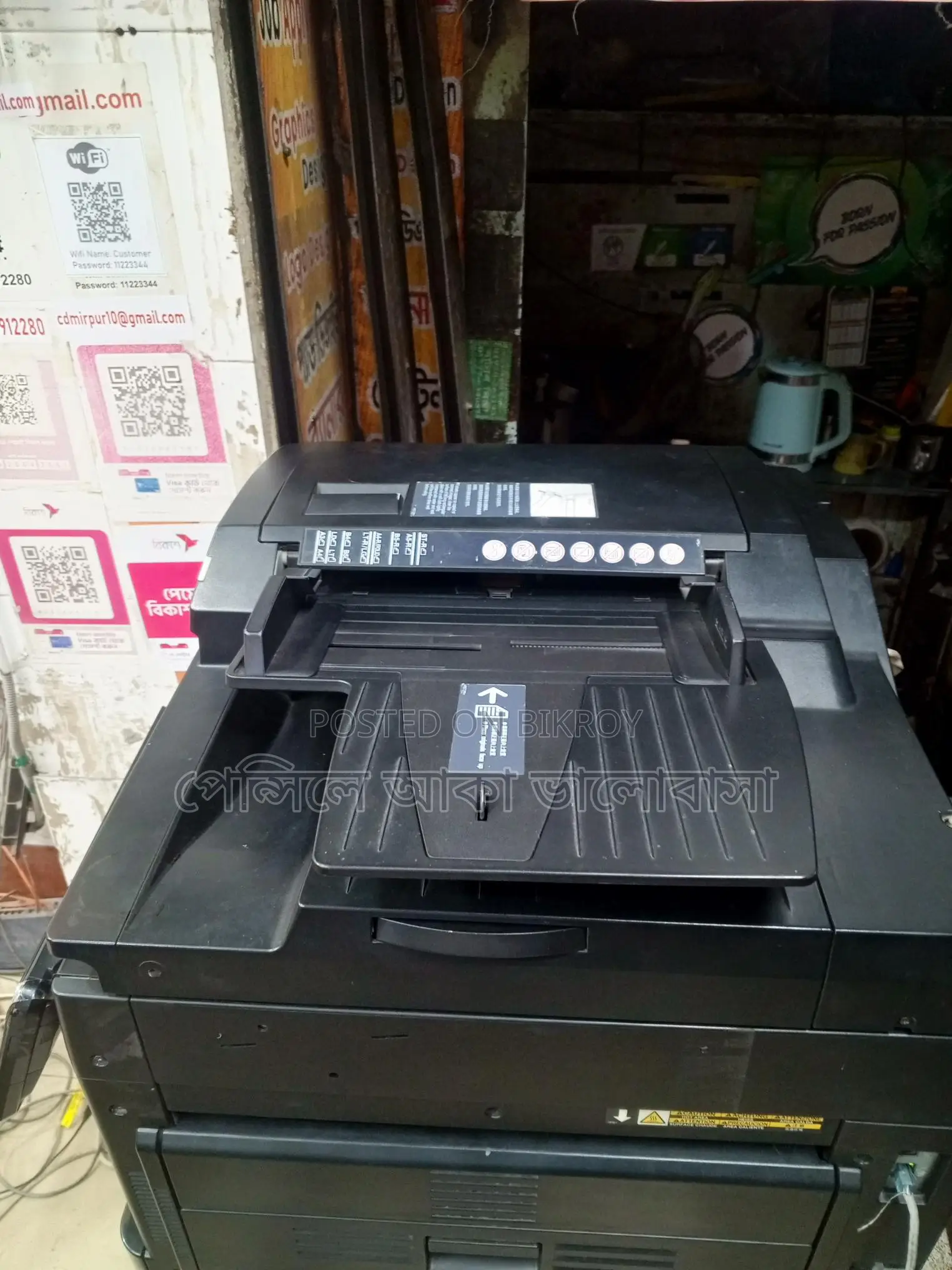 Photocopy Machine