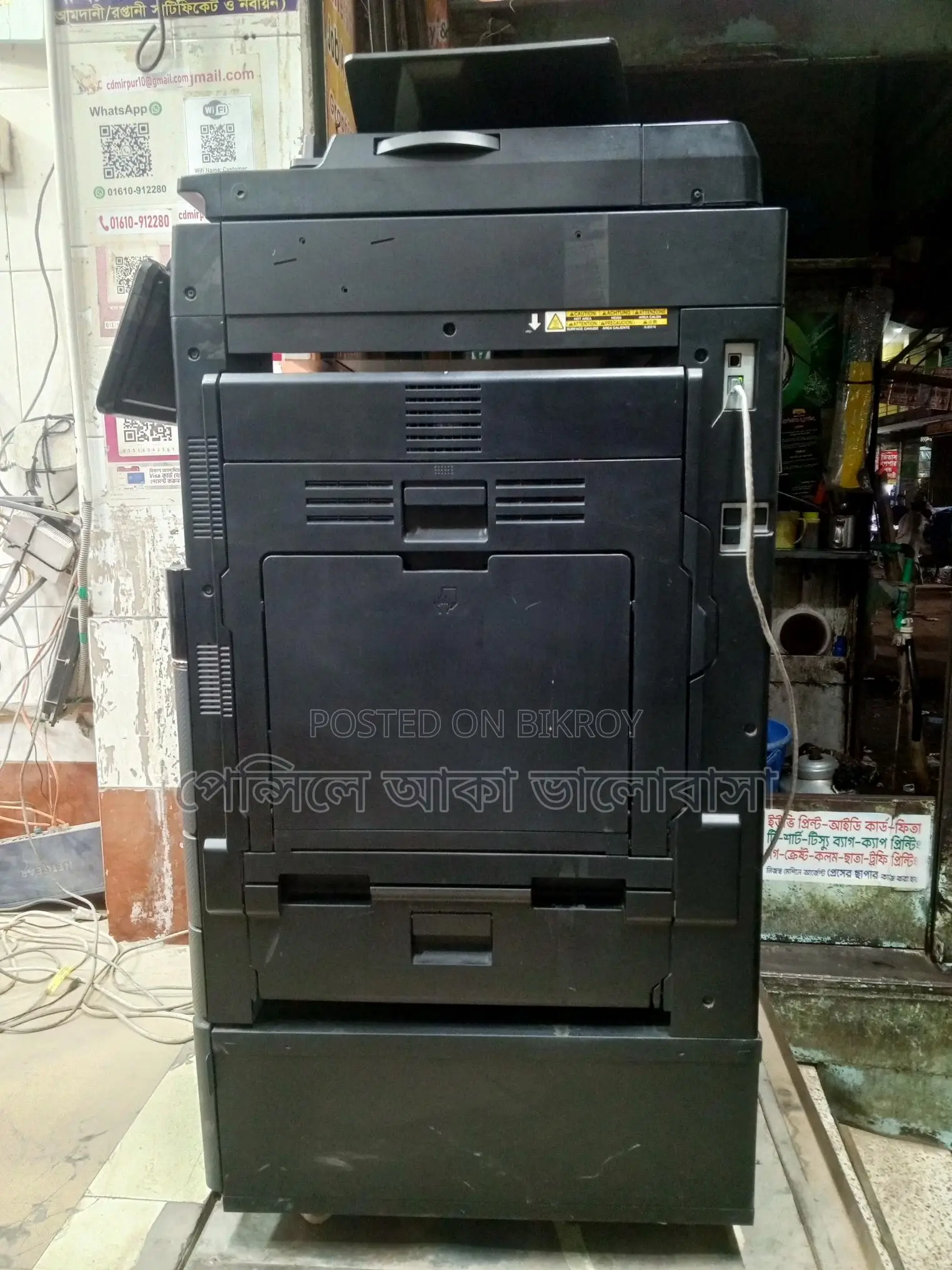 Photocopy Machine