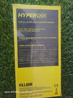 Villaon Hpr 100 8/64 new box (Brand New)