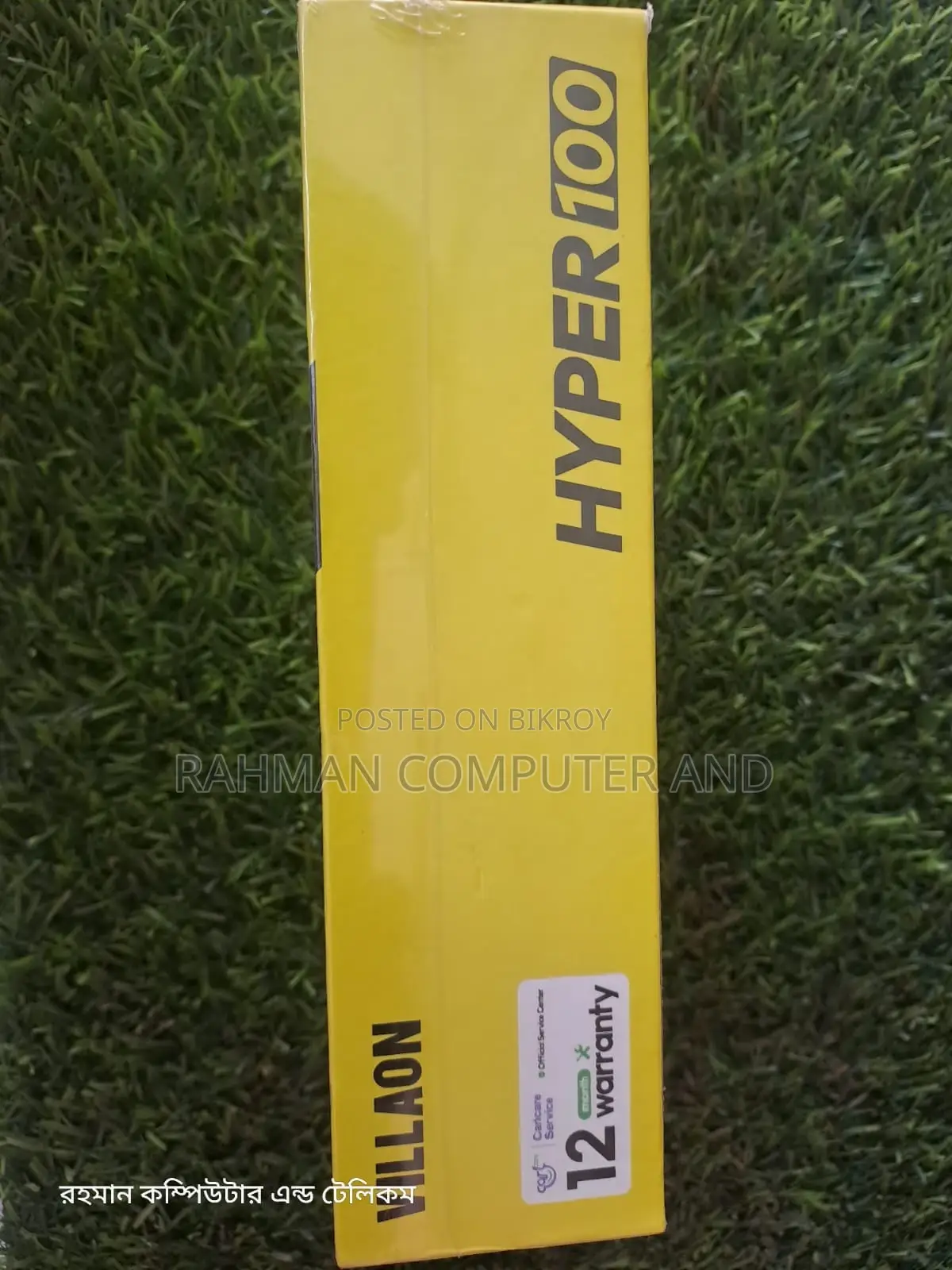Villaon Hpr 100 8/64 new box (Brand New)