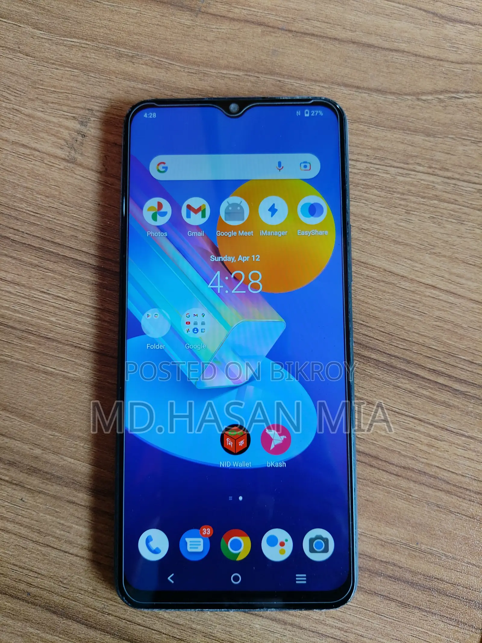 Vivo Y72 5G (Used)