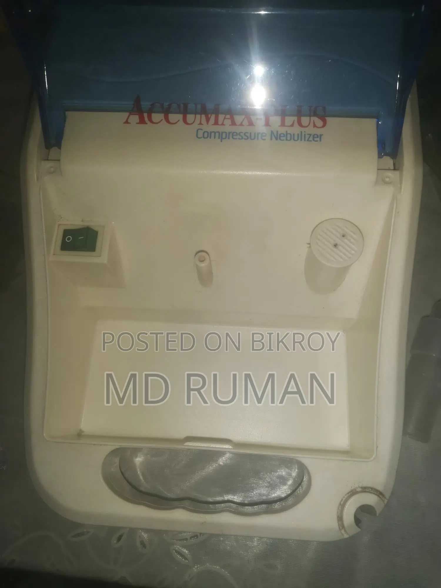 নেবুলাইজার মেশিন