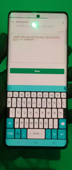 Vivo V29e (Used)