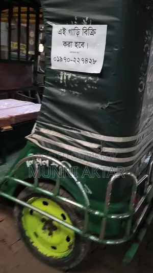 Auto-rickshaw