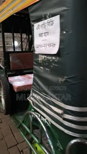 Auto-rickshaw