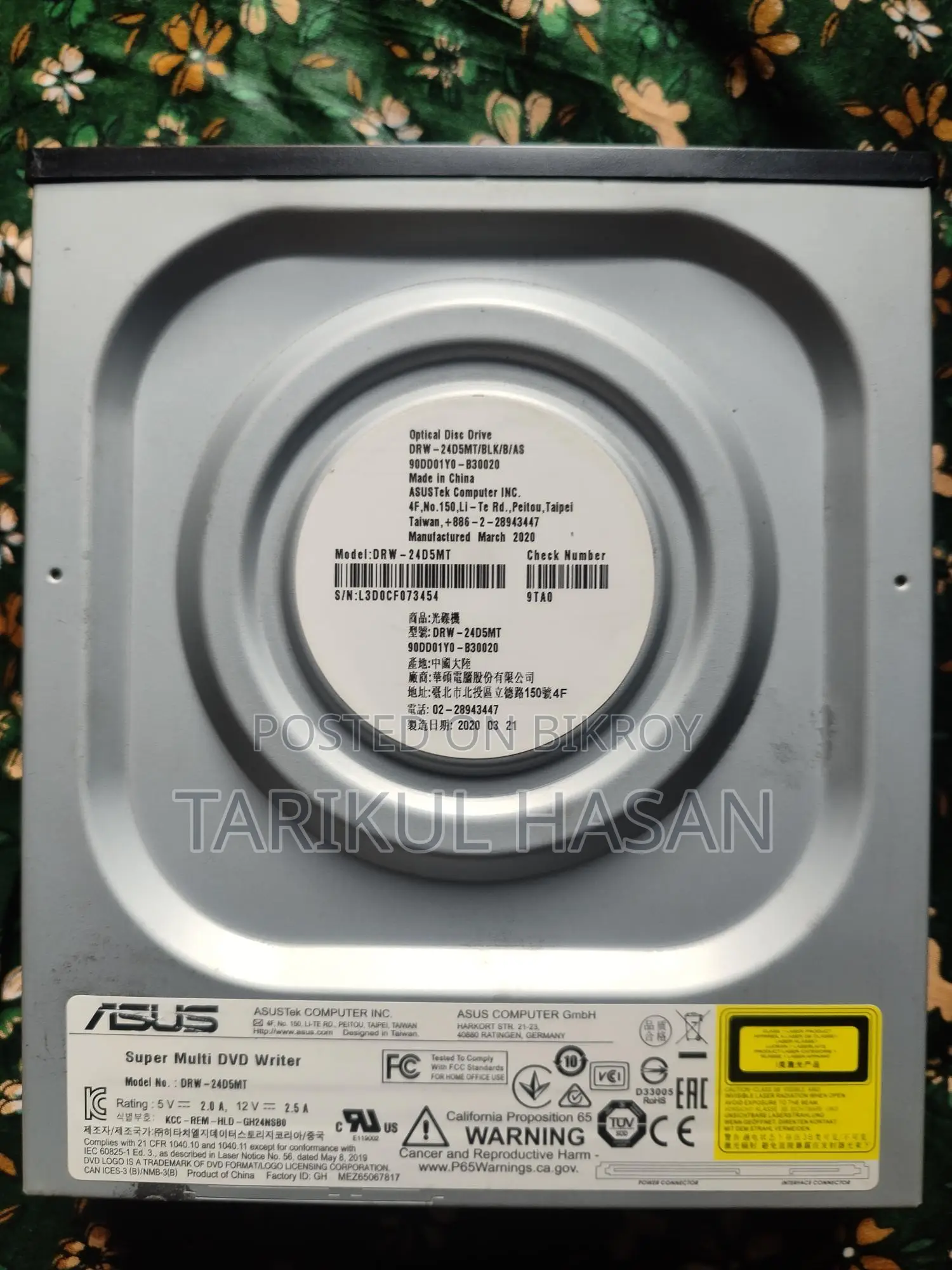 Best DVD Drive new condition
