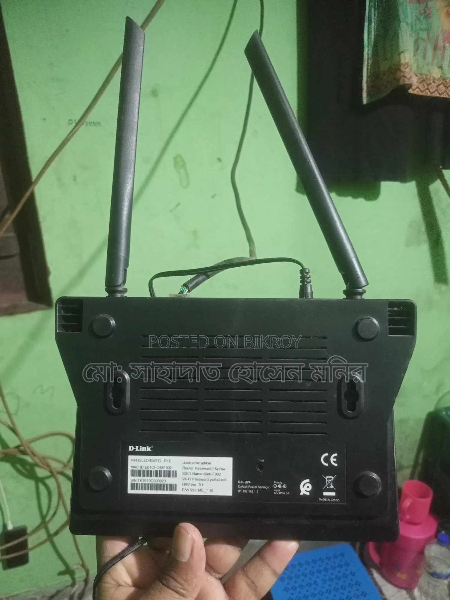 Dlink Router