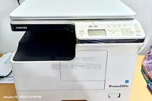 ফটোকপি মেশিন বিক্রয় করা হবে
