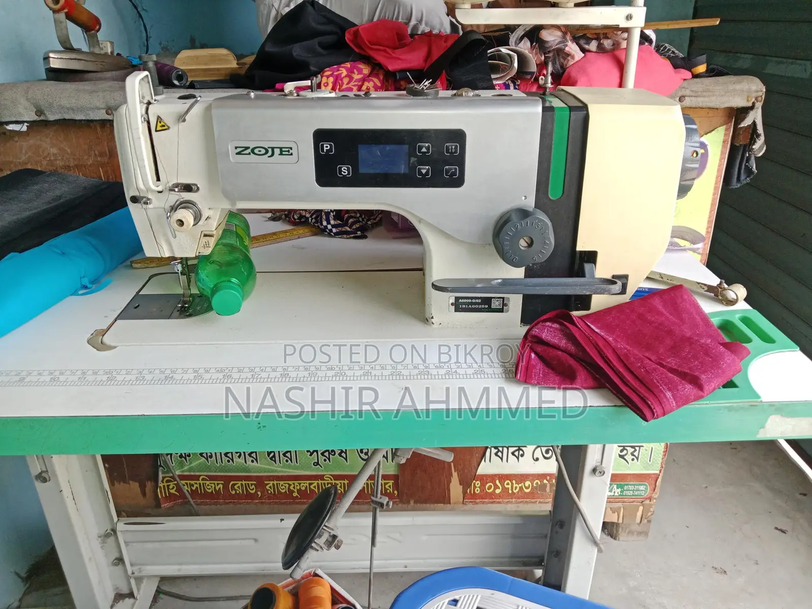 বাসা বাড়ীর জন্য সেলাই মেশিন