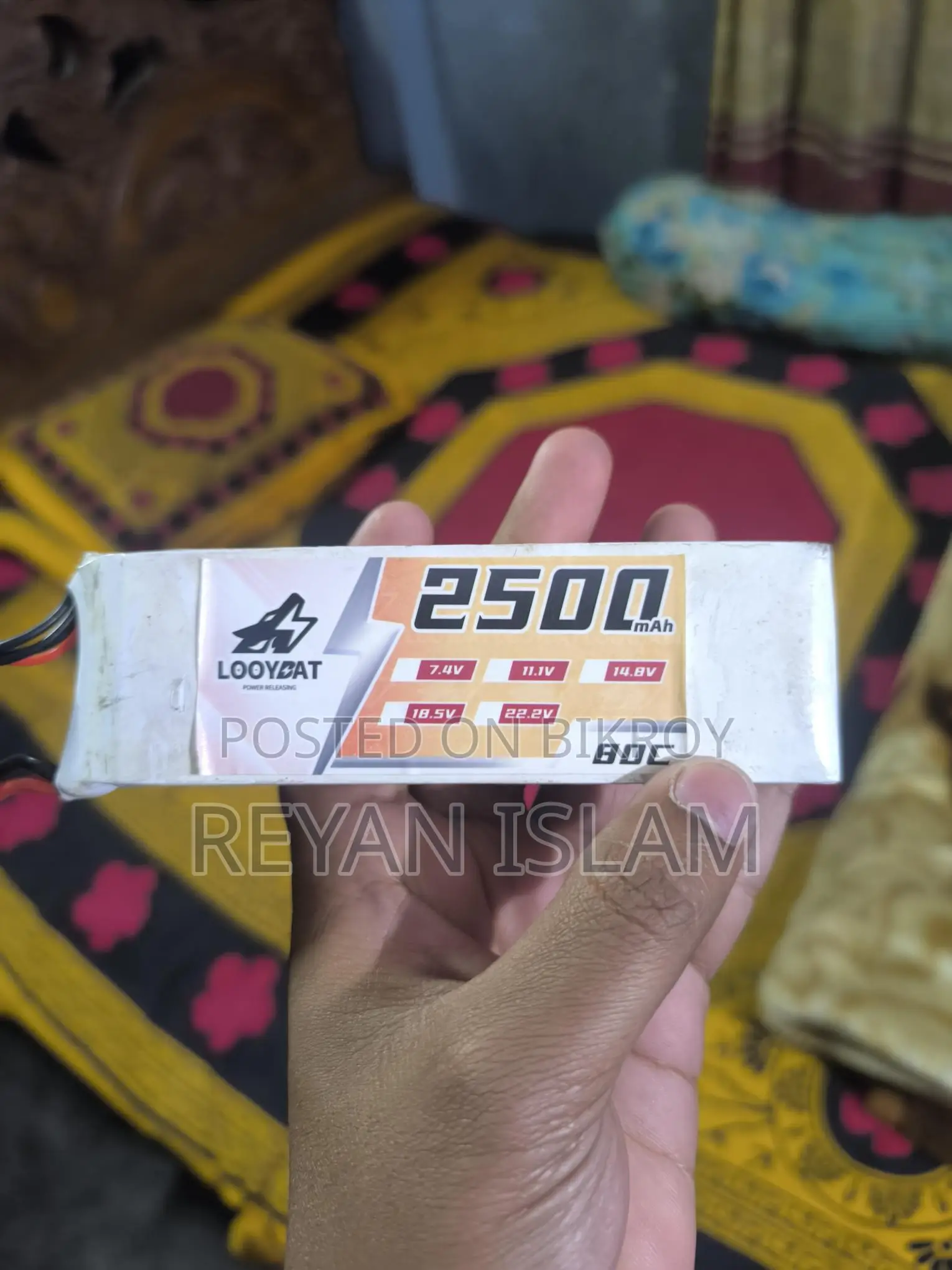 Rc boat