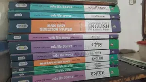 এসএসসি ২০২৫ টেস্ট পেপার