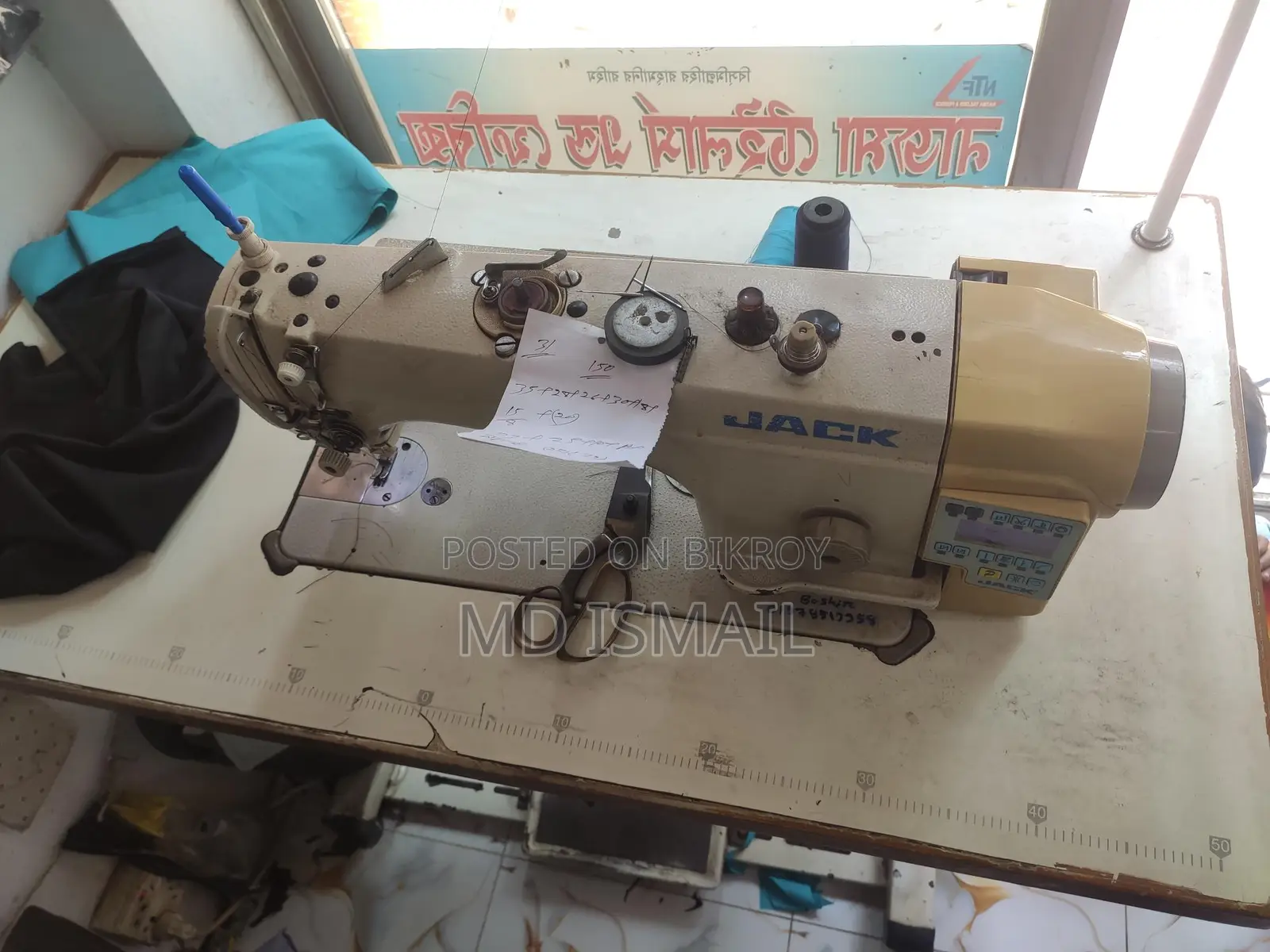 ব্যাবহারিত,সেলাই মেসিন,, JACK Full Auto