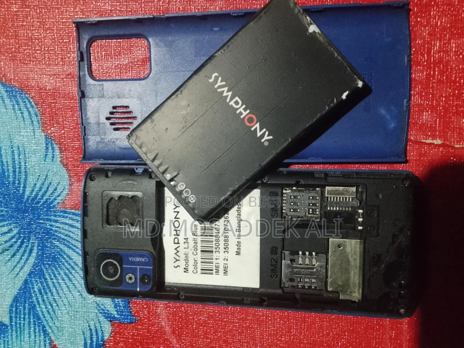 Symphony Button Phone (Used)