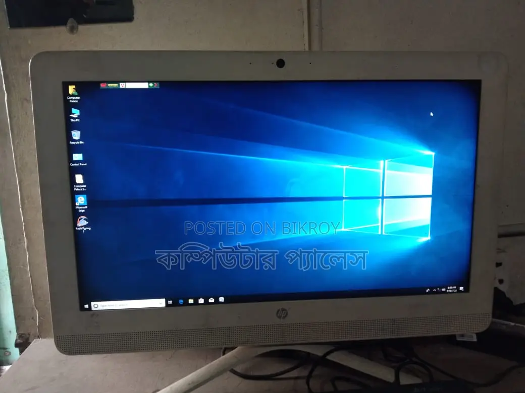 PC and Monitor Combo: 5th Gen HP Dual Core, 4GB RAM, 120GB SSD, All-in-One
