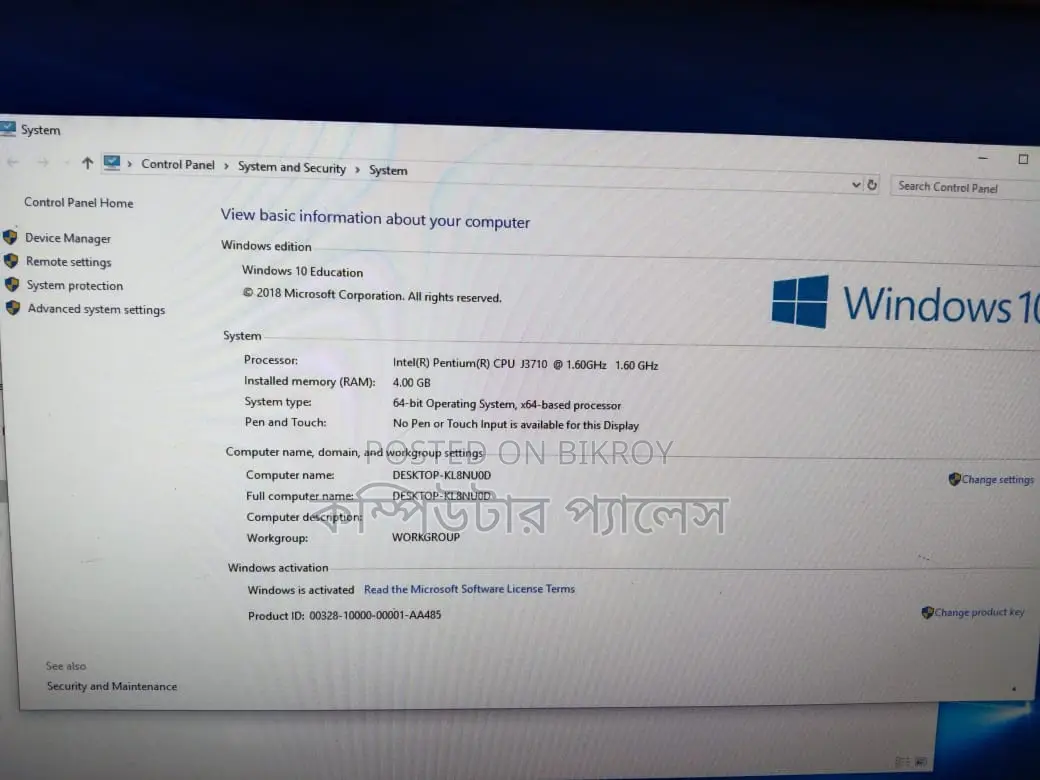 PC and Monitor Combo: 5th Gen HP Dual Core, 4GB RAM, 120GB SSD, All-in-One