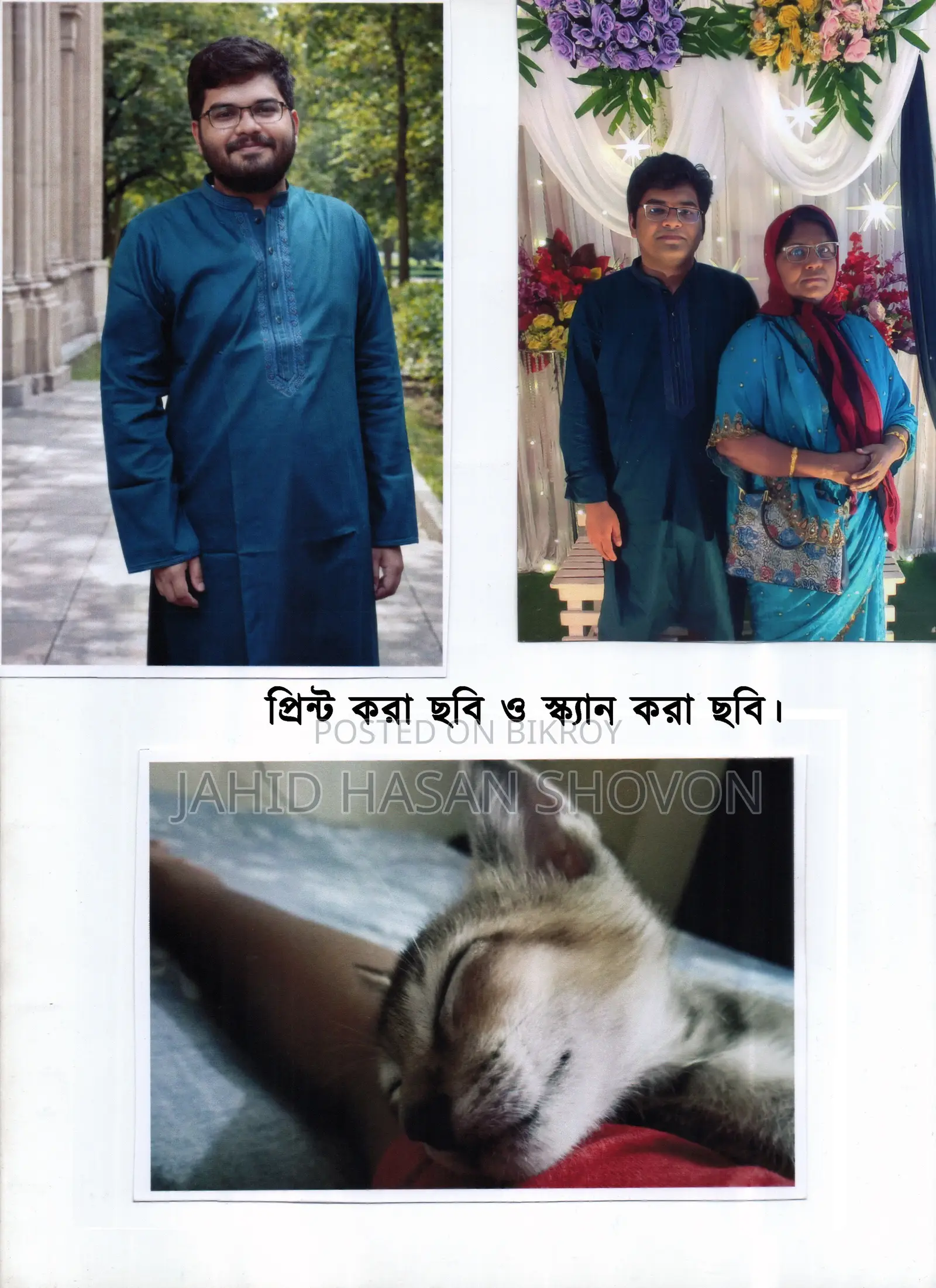 Epson L3110 প্রিন্টার বিক্রয় করা হবে।