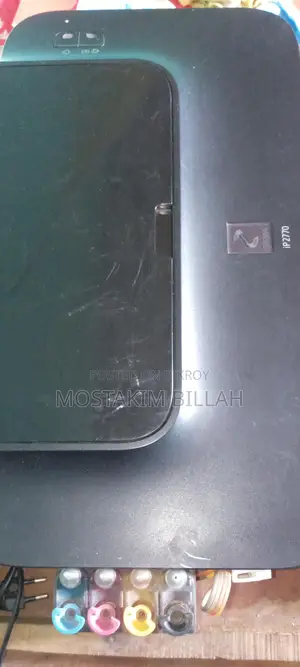 রানিং প্রিন্টার