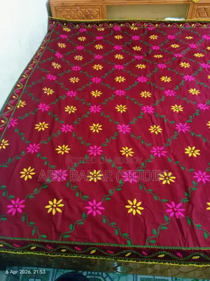 Large Nakshi Kantha