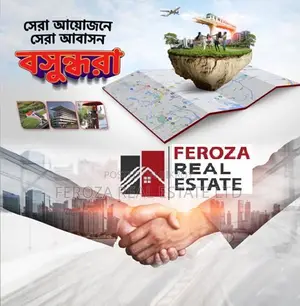 Urgent Sale Plot Block-K 10-Katha Near 300' and 200' Roads