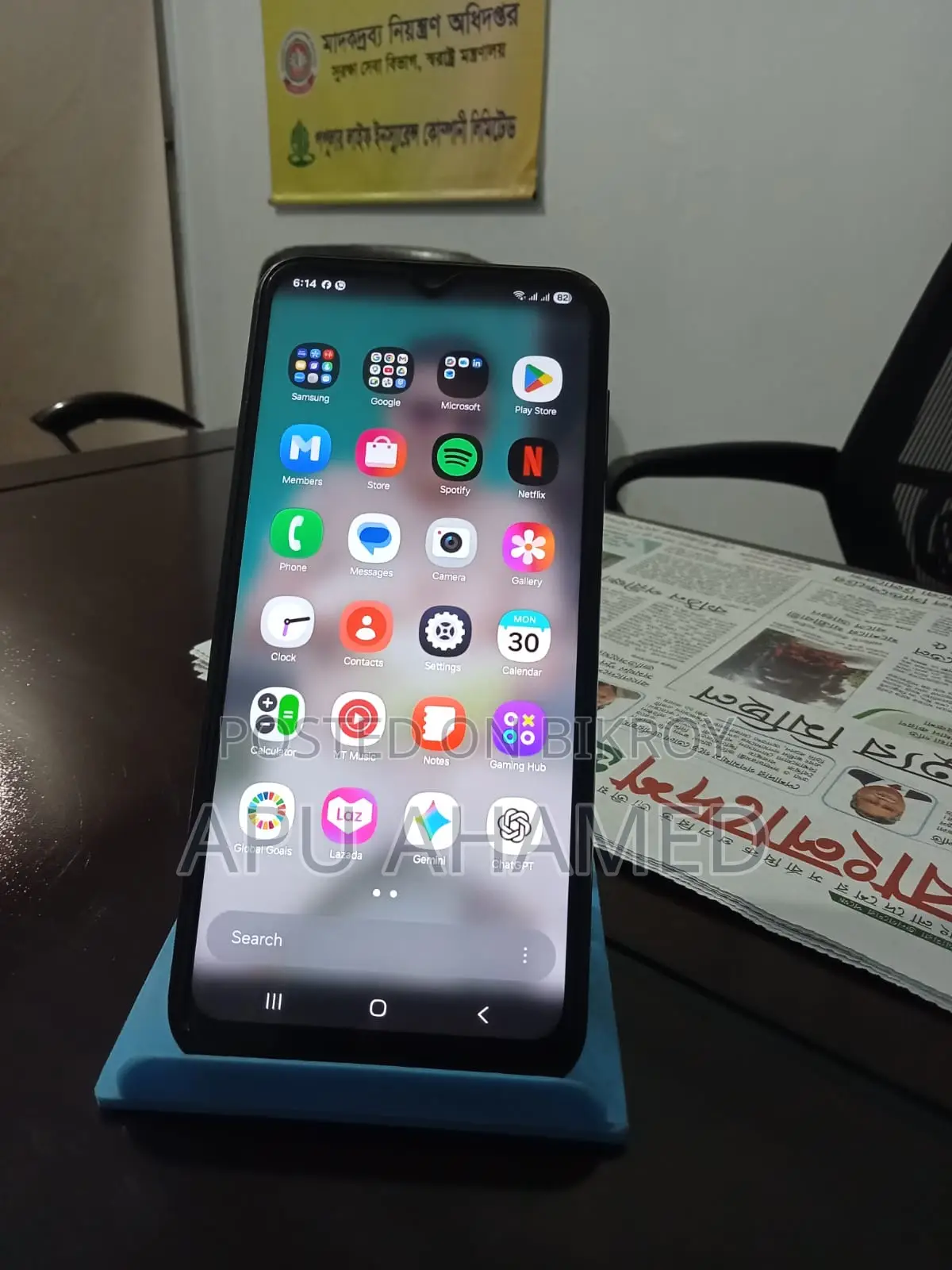 স্যামসাং গ্যালাক্সি এ১৪ (ব্যবহৃত)