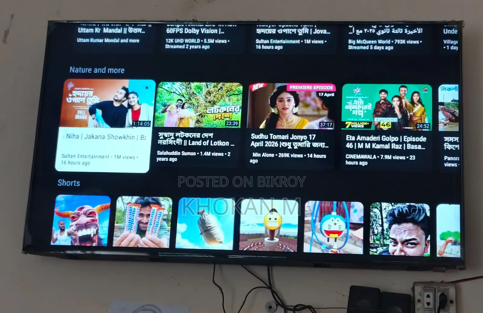 Hamim Led 43" Android TV