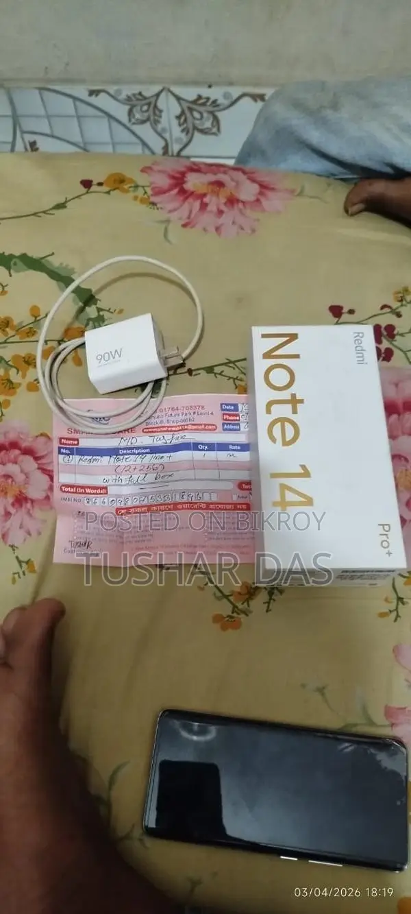 Xiaomi Redmi Note 14 Pro Plus (Used)