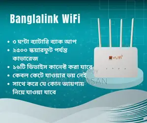 Banglalink WIFI - Branded Tozed 30 Plus cat4 Router