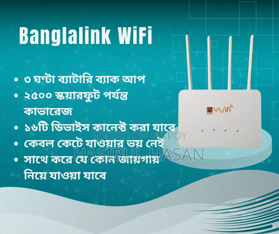 Banglalink WIFI - Branded Tozed 30 Plus cat4 Router