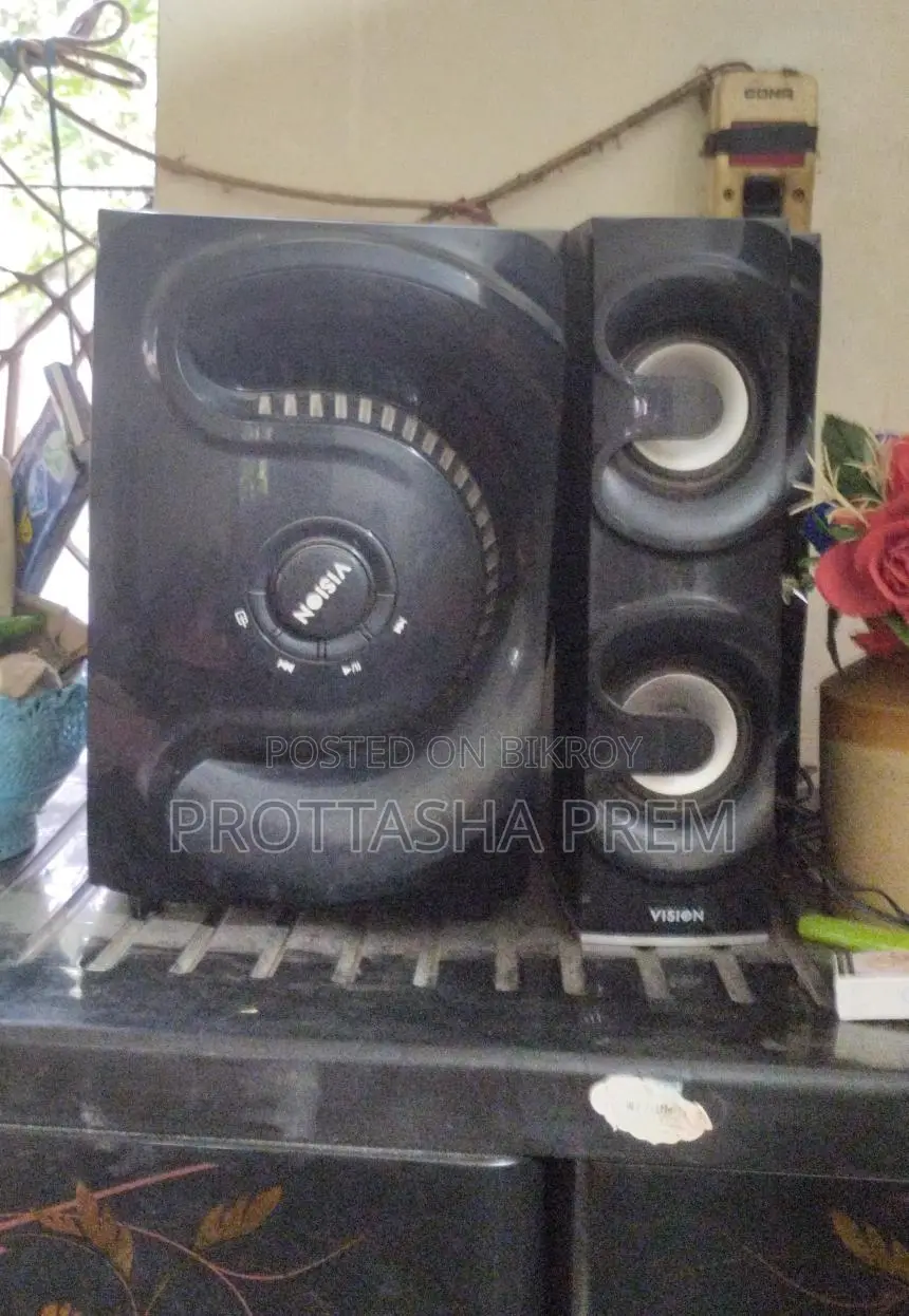 ভিসন সাউণ্ড সিষ্টেম
