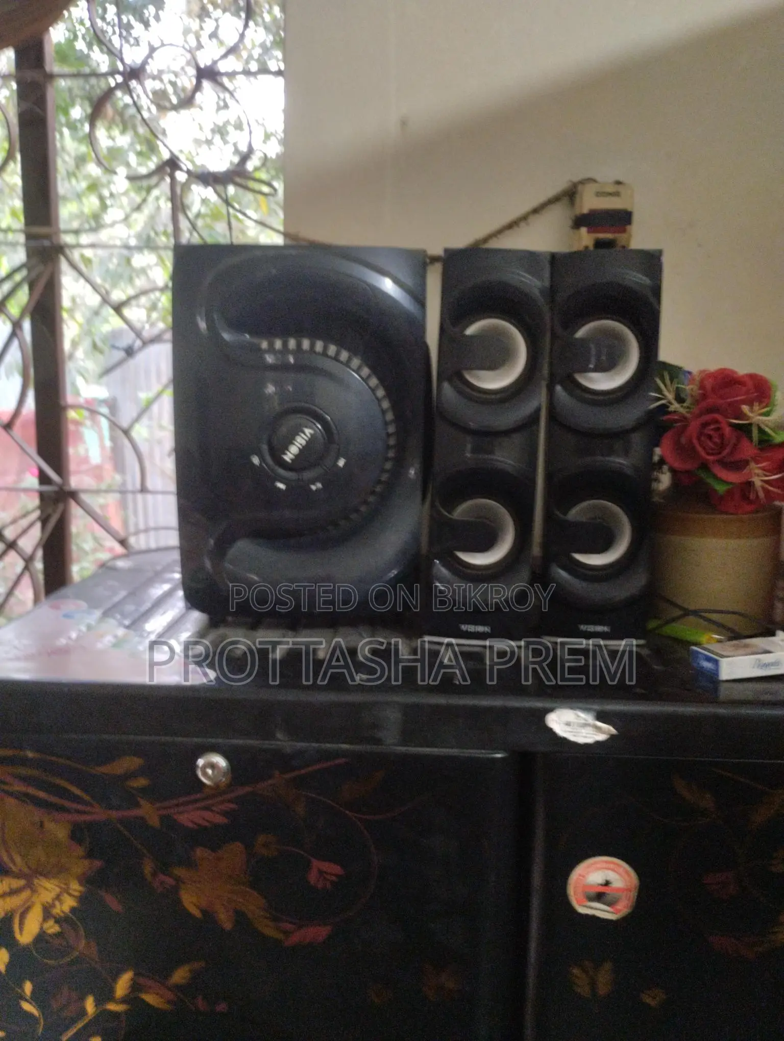 ভিসন সাউণ্ড সিষ্টেম