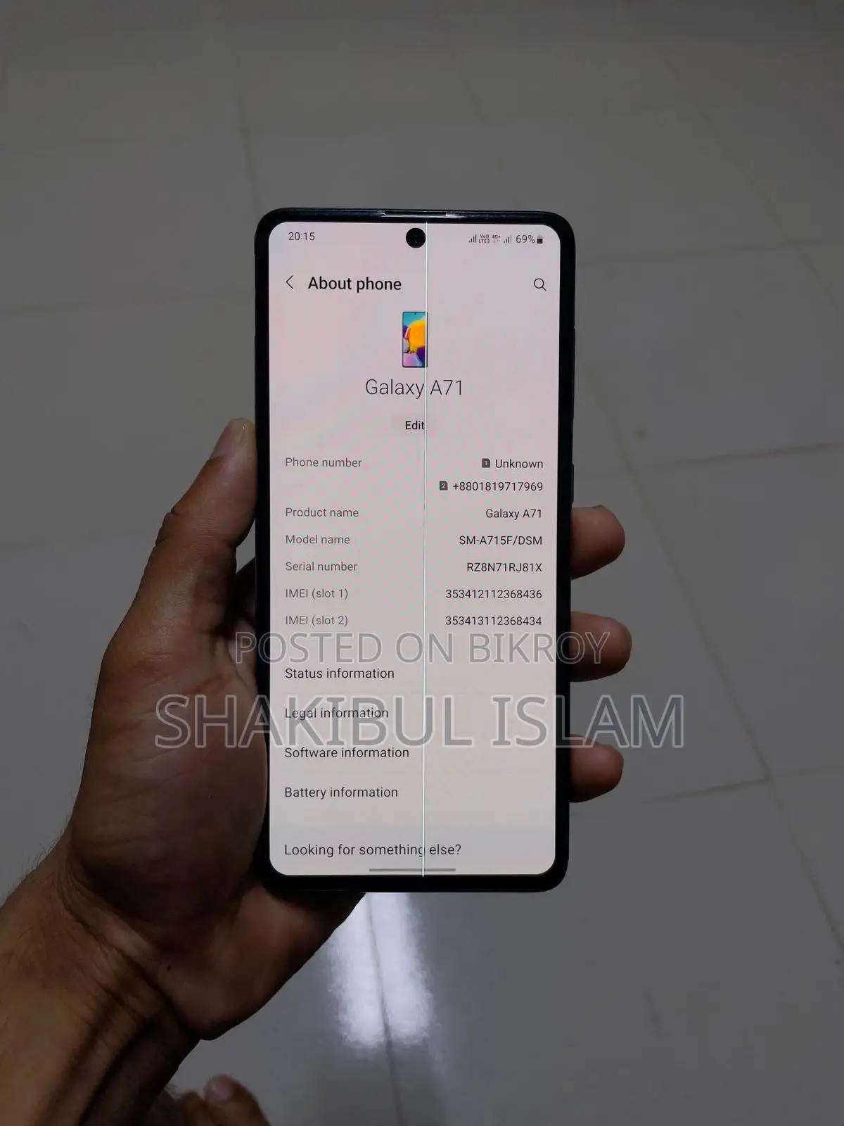 স্যামসাং গ্যালাক্সি এ৭১ (ব্যবহৃত)