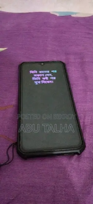 Vivo S1 Pro (Used)