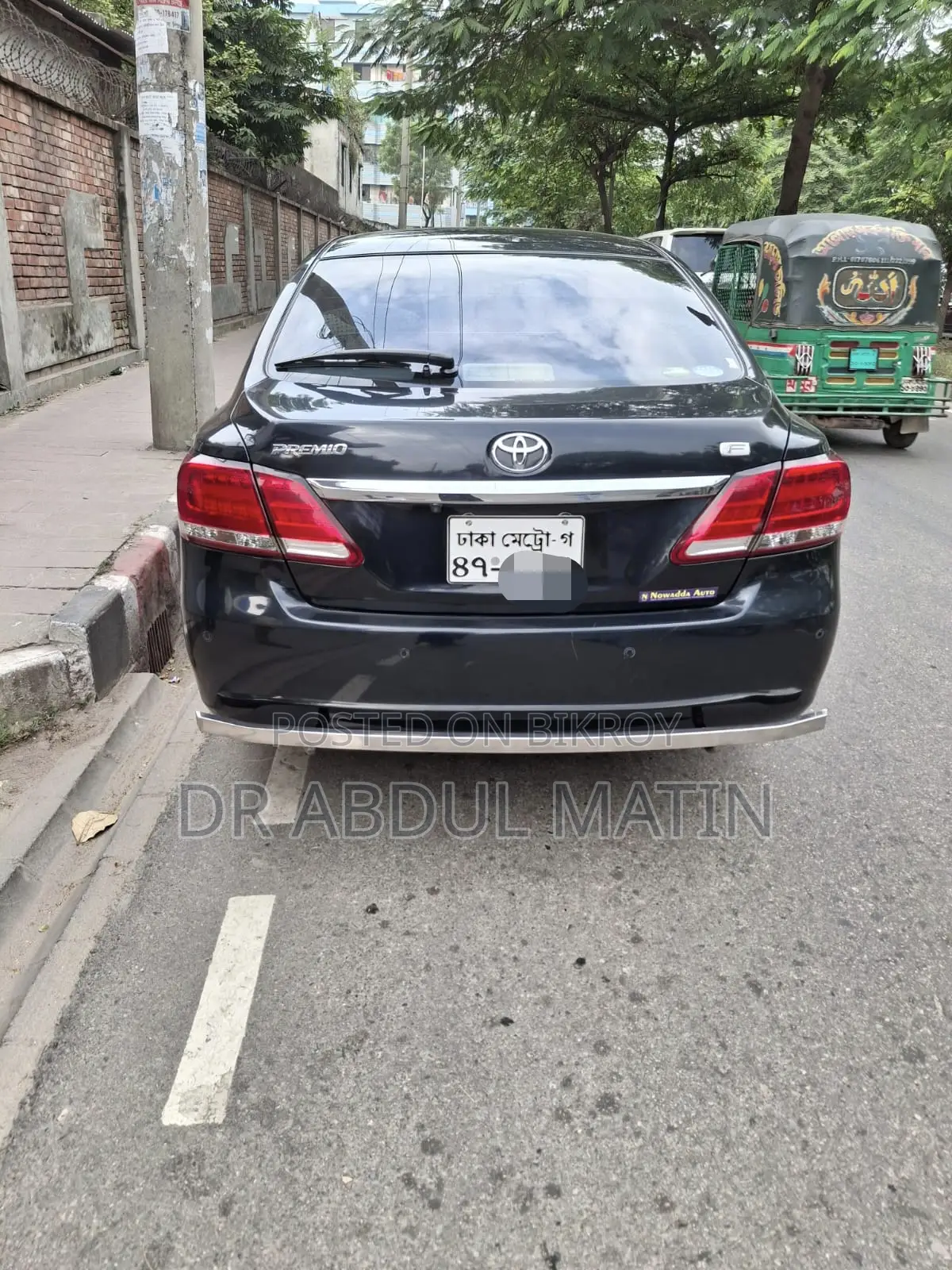 Toyota Premio F 2017