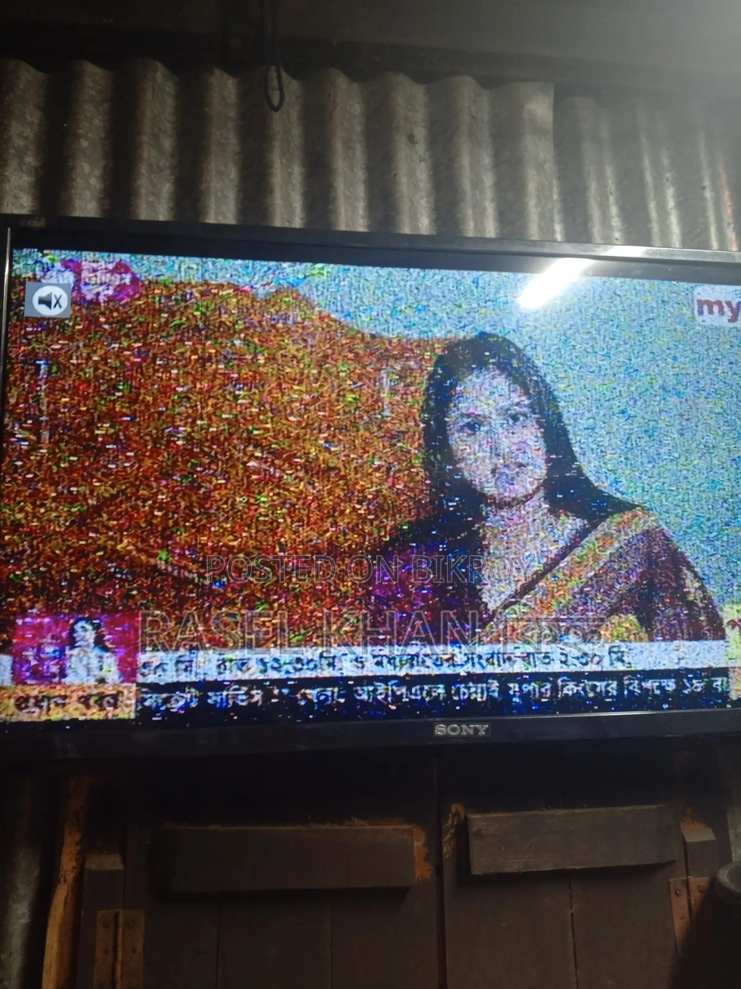 টিপিটা বিক্রি করে দিব