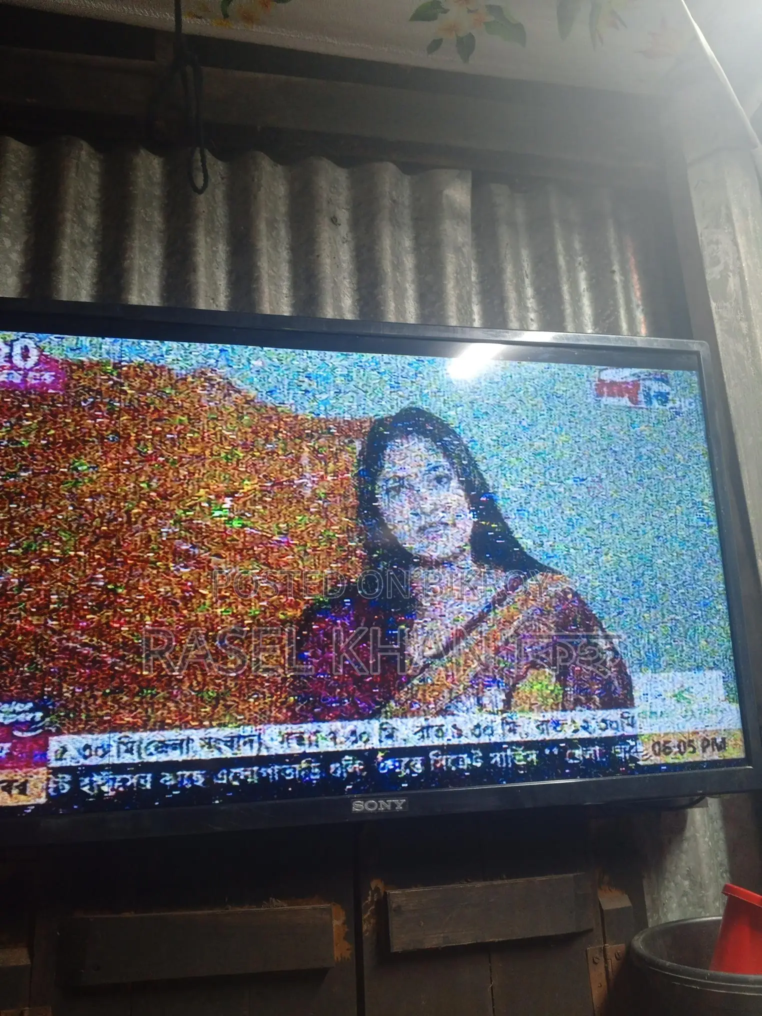 টিপিটা বিক্রি করে দিব