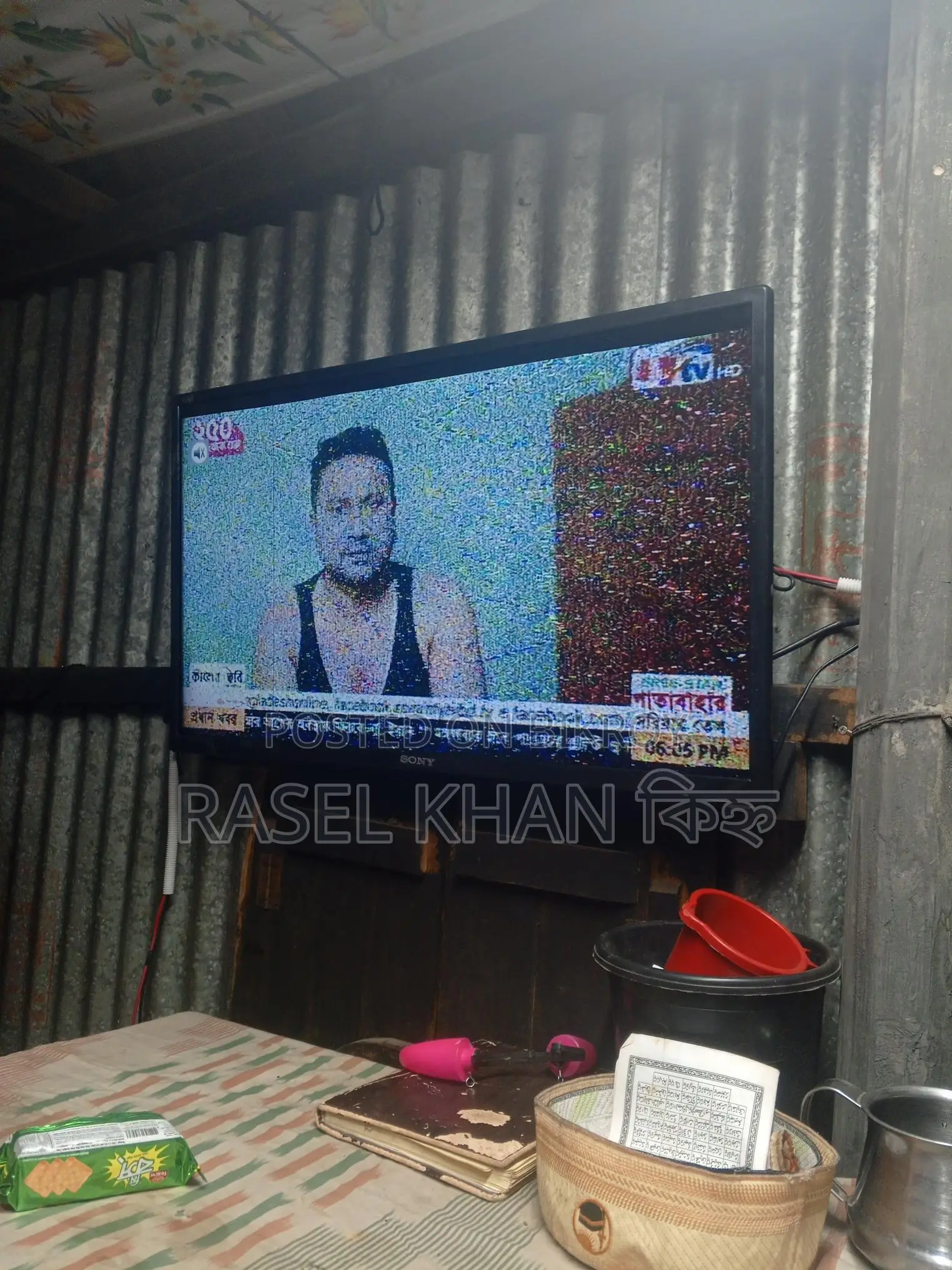 টিপিটা বিক্রি করে দিব